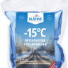 Blåtind Spylervæske 3 liter